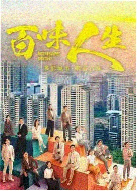 双鱼影视环湖夜行带纪实条目封面