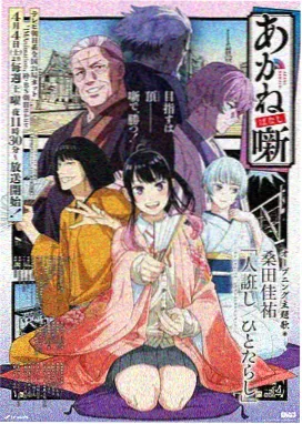时光代理人