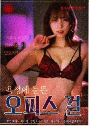 医者仁心